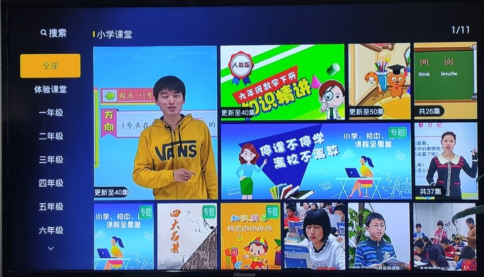宁夏广电空中课堂上线啦停课不停学离校不离教电视免费学