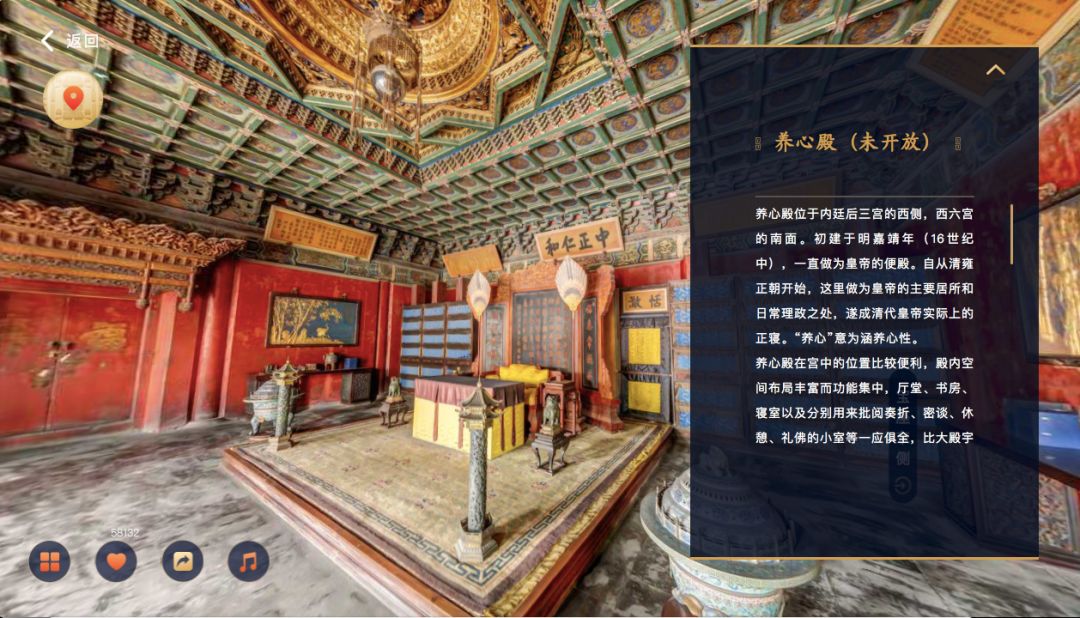 华妃娘娘的翊坤宫惊喜吧,这就是传说中的延禧宫,就是传说先后住过安