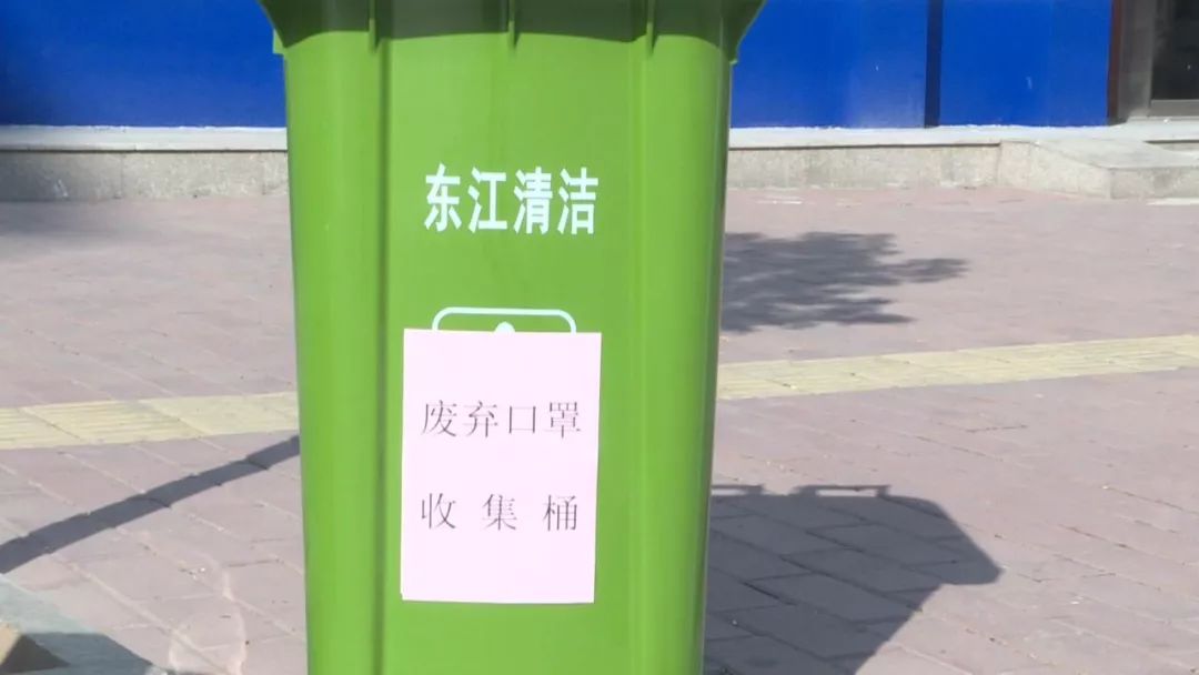 废弃口罩别乱丢龙川已设置了废弃口罩收集点