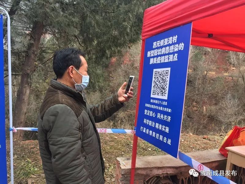 陇南开通疫情监测扫码登记手机扫码助您快速检疫