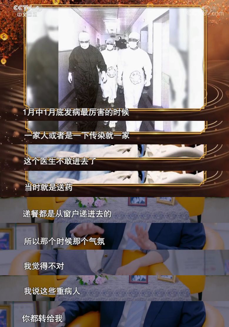 钟南山:这个84岁的"过气"老人,我们向他致敬!