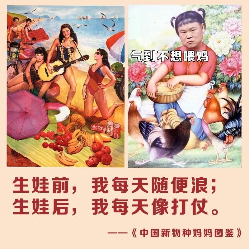 朋友圈30多张偷拍照暴露了中国父母的真面目