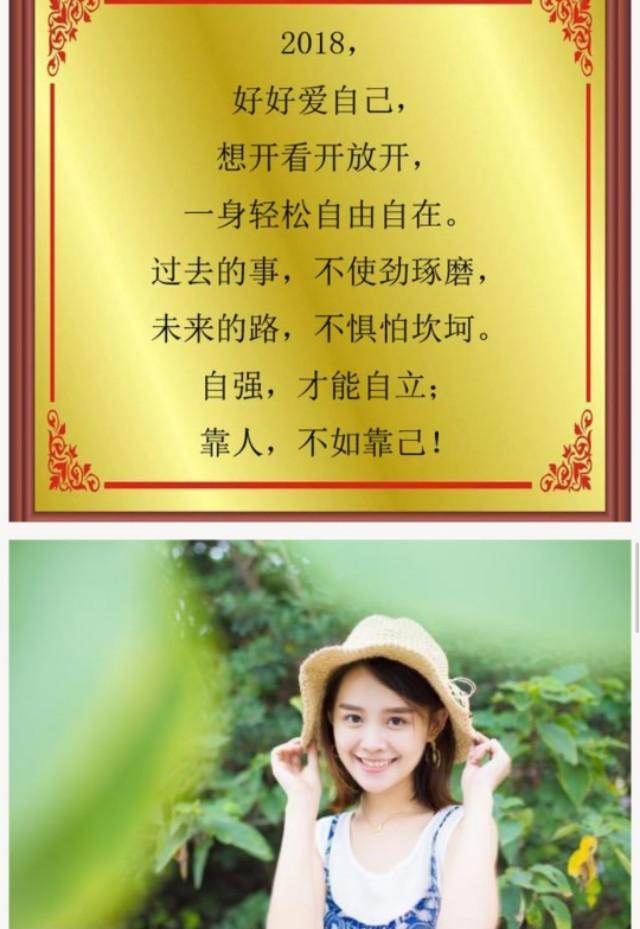 好好爱自己,不看别人脸色,不听多余的闲言