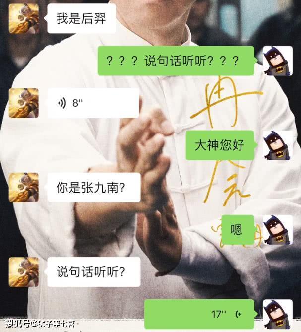 被爆料出轨加辱骂观众,德云社张九南深夜回应:现在科技就是发达