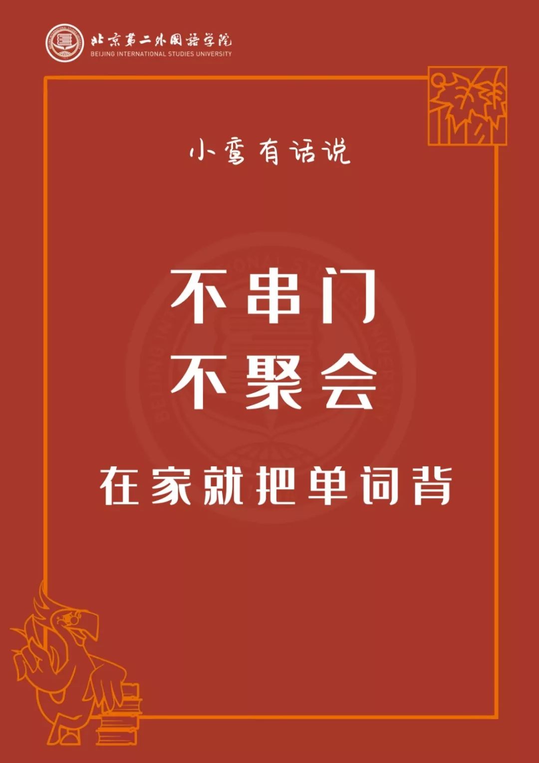 疫情在家打卡的第一天文案（疫情在家打卡的第一天文案怎么写） 疫情在家打卡的第一天文案（疫情在家打卡的第一天文案怎么写） 天文观测