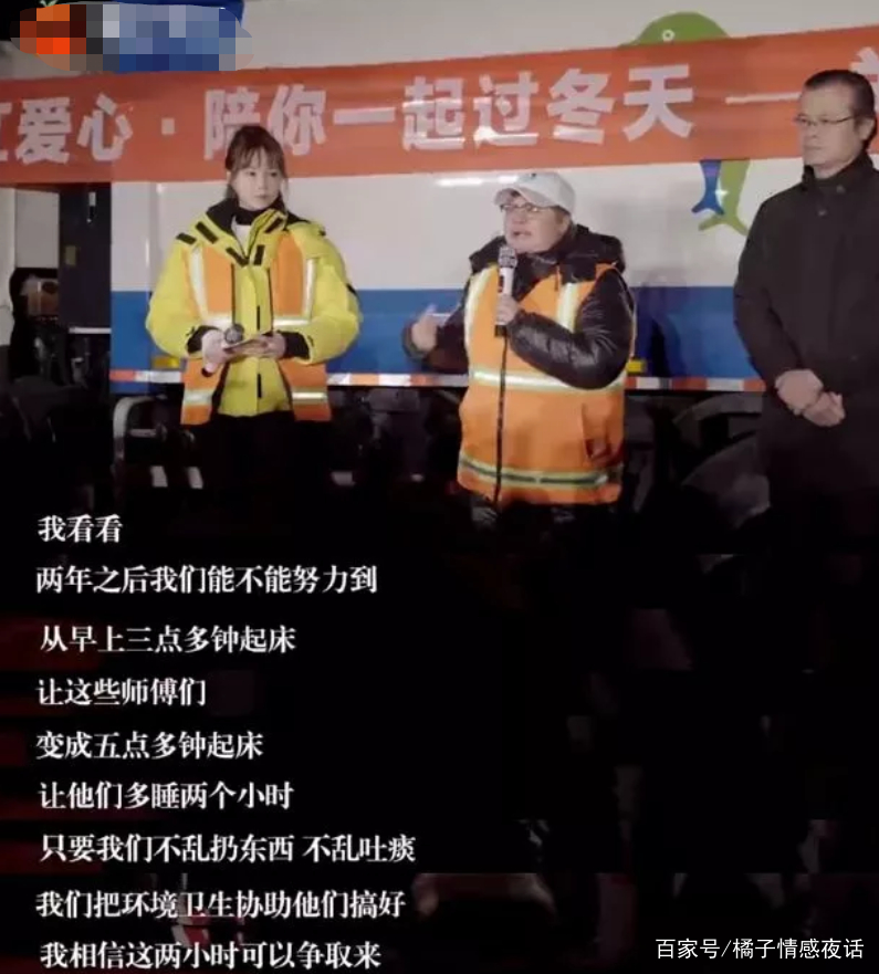 武汉封城10天后韩红暂停接受捐款你有多傻我们都知道了