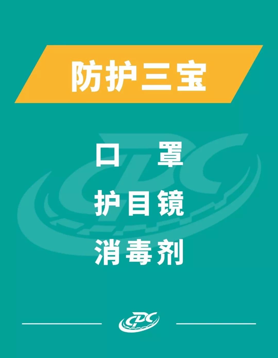 做足功课,相城全力保障企业复工!_防疫