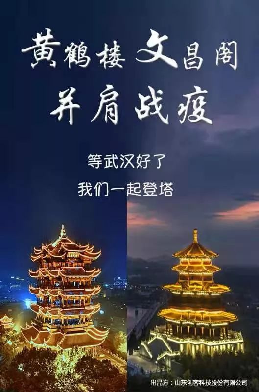 众志成城防控疫情非常时期看看文昌湖区党员干部最走心的凡人金句