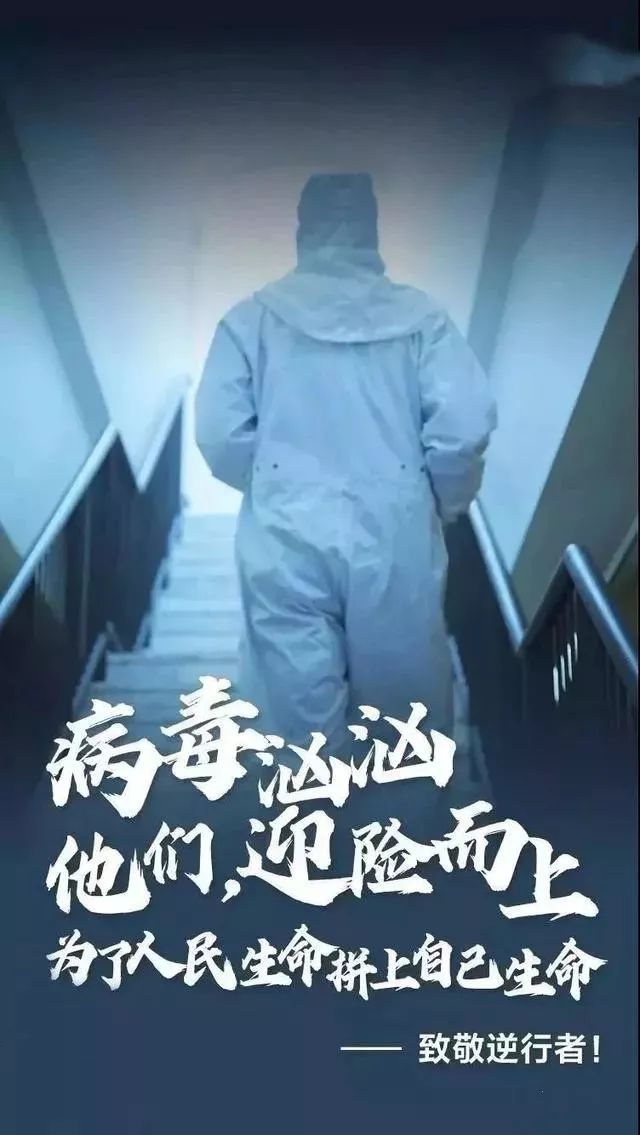 《谢谢你,疫情中的最美逆行者》,华语声音界17位配音人倾情演绎!