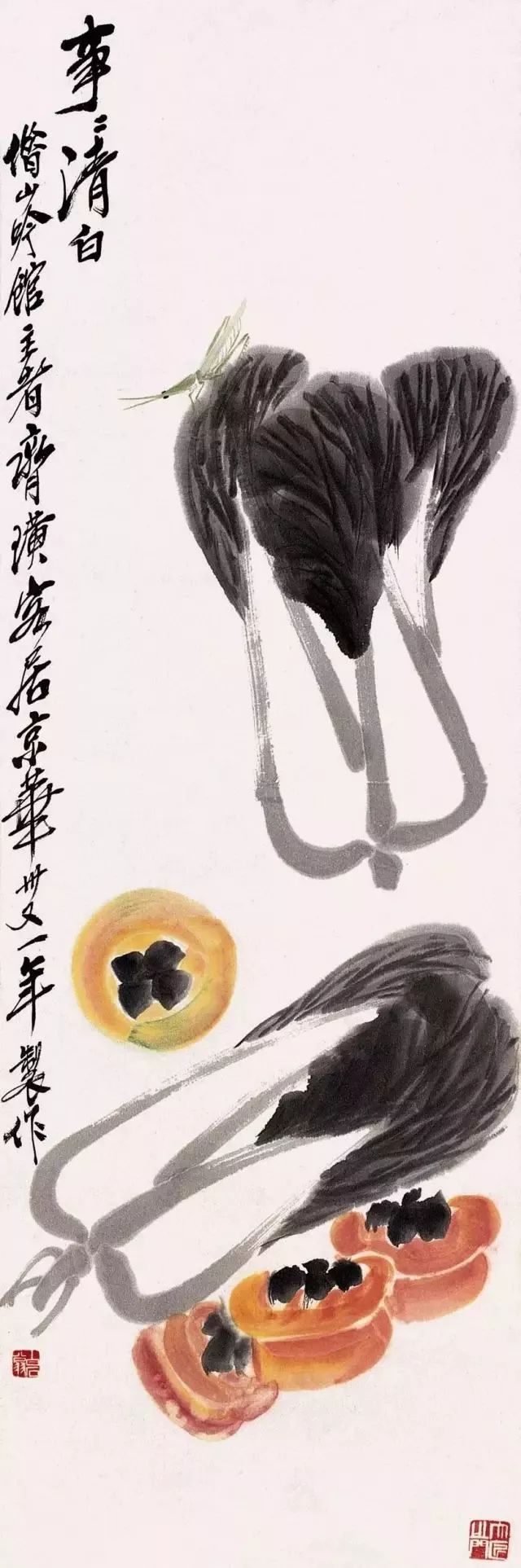 柿子白菜