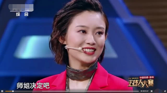 央視主持人大賽總決賽李七月第一輪就遭淘汰很多人替她可惜