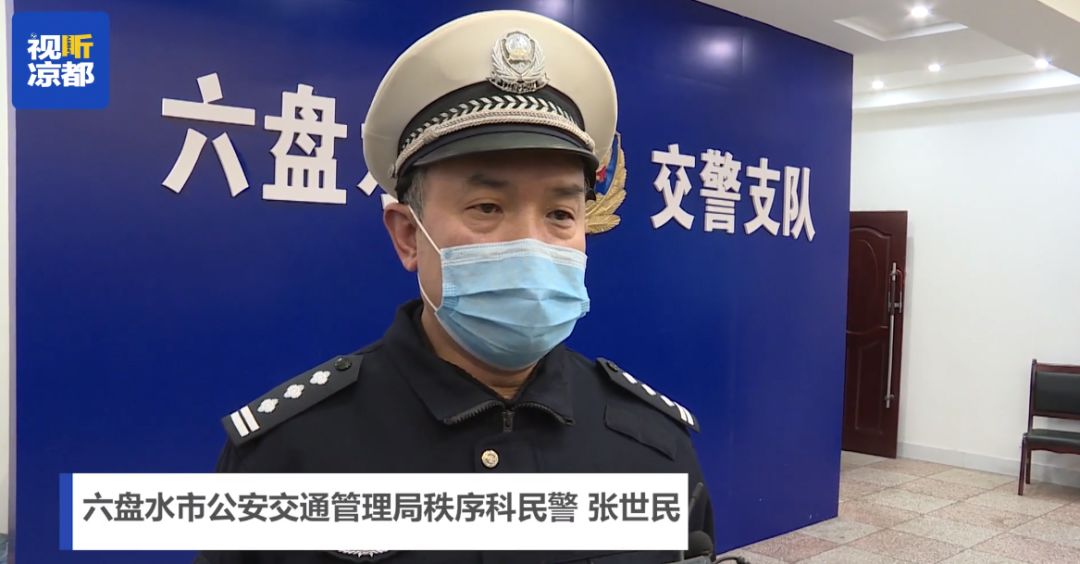 疫情在前我们不退六盘水交警请战疫情防控一线