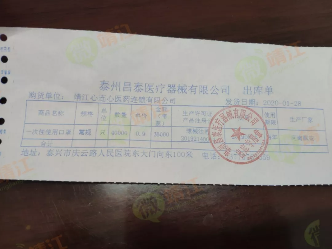 如果你在心连心药房购买了此款"飘安口罩",可以带着口罩去药店退