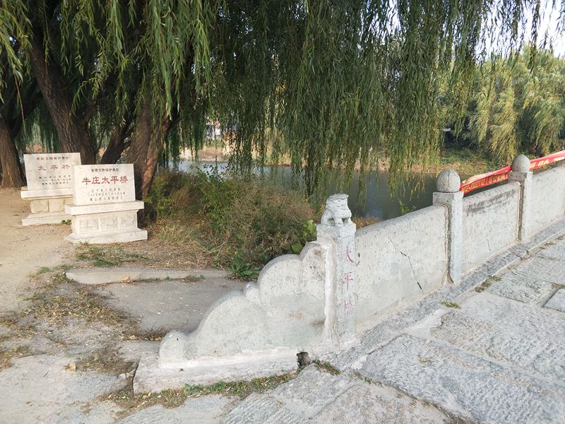 省级文物保护单位鞍山海城市牛庄太平桥已有300余年历史