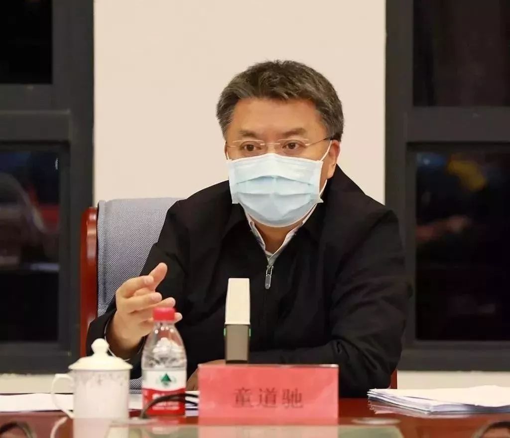 会议由省委常委,市委书记童道驰主持.