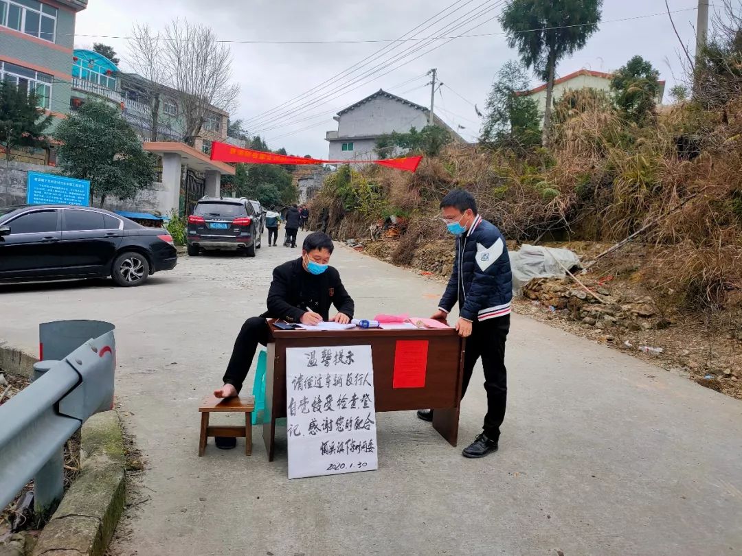 疫情当前 顺溪力量勇当担(二:顺溪下东村书记徐登岸