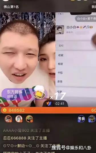 白小白微信爆破,被轰炸人气低迷私下偷偷掉眼泪浩南直言有仙洋这个
