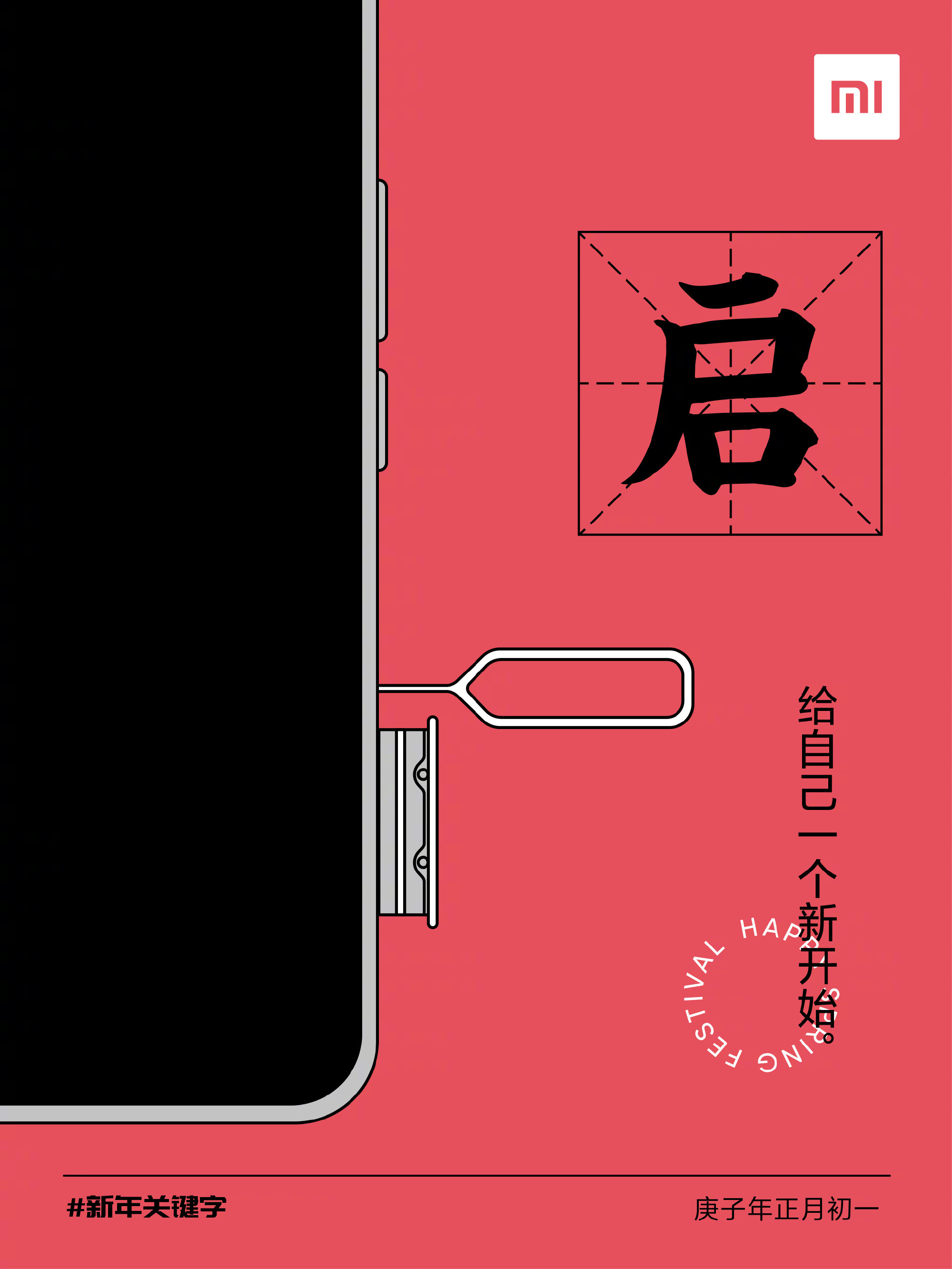 小米10改为线上发布会 120 hz oled更易烧屏
