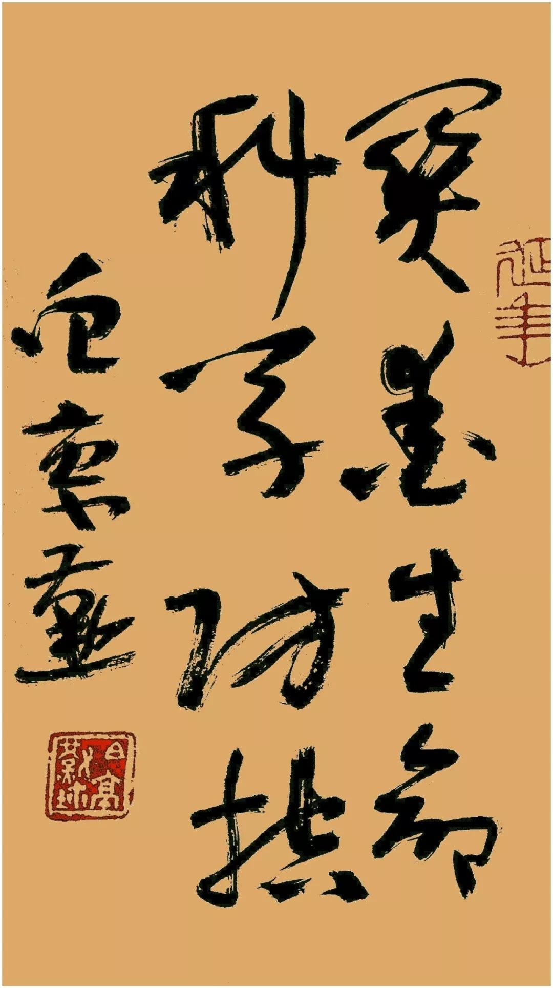 西安市書法家協會翰墨凝心聚力眾志防控疫情倡議書暨書法作品網絡展