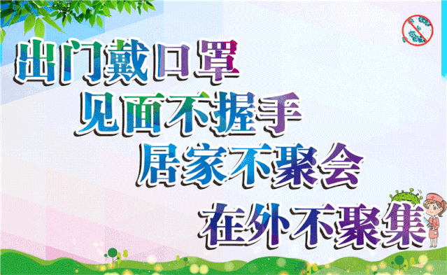 四会公安:全员在岗,众志成城,坚决打赢新型冠状病毒感染的肺炎疫情