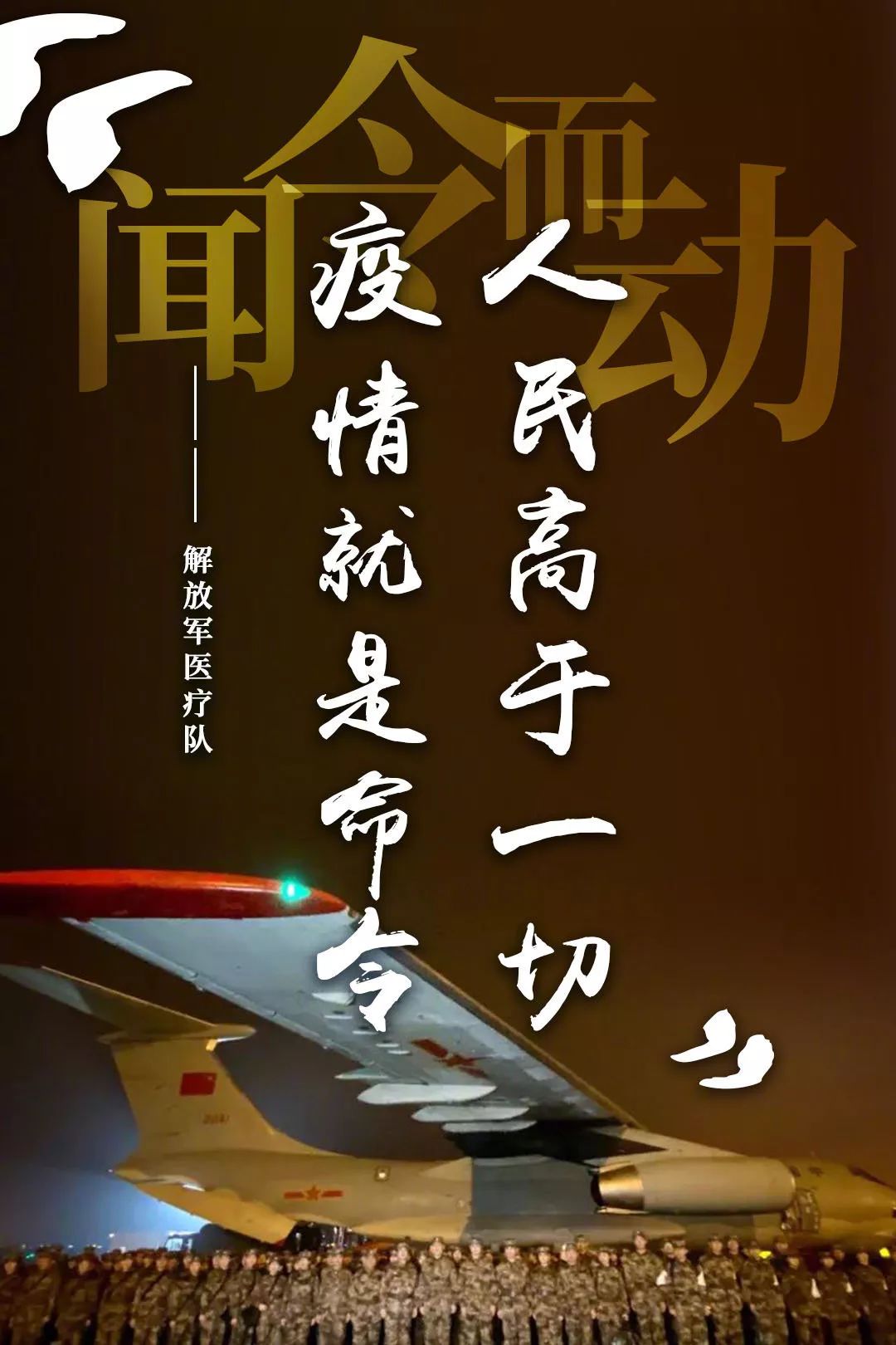 疫情期间工作不易(工作不易的句子正能量),疫战仁心亮天下,第3张