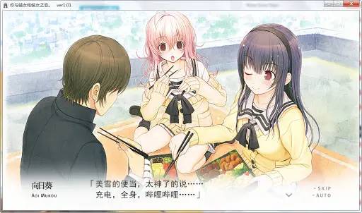 galgame十二神器君与彼女与彼女之恋