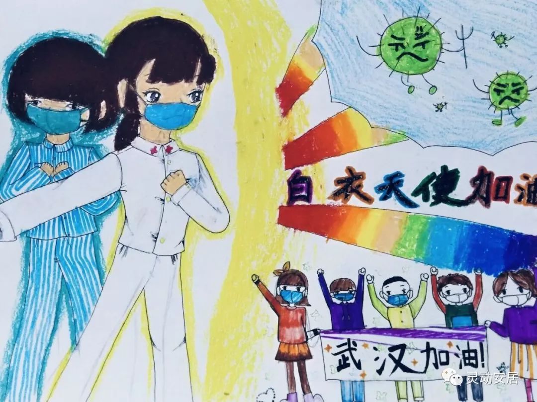 暖!安居区美术家协会组织小朋友创作"抗疫"漫画