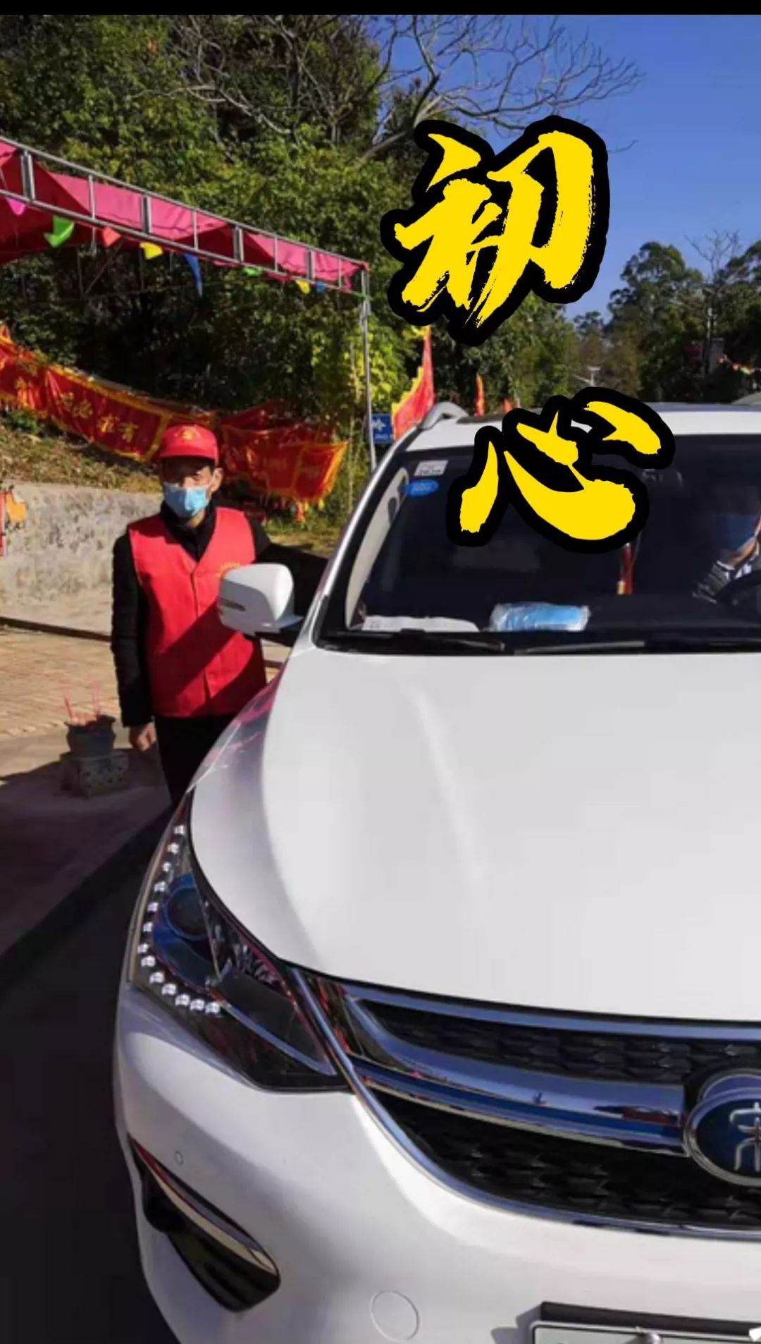 汕尾战"疫"十个镜头,瞬间泪目!_疫情