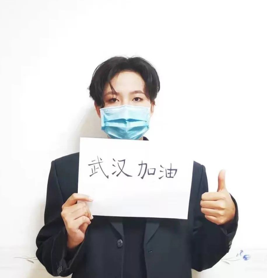 20200202全国各地成电学子这样为武汉加油
