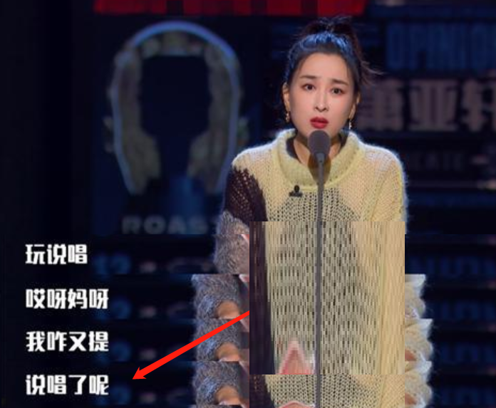 洗白还是复仇马苏最近频繁向李小璐开火