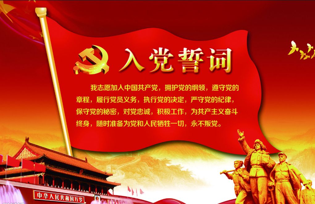 疫情防控我先上因为我是党员