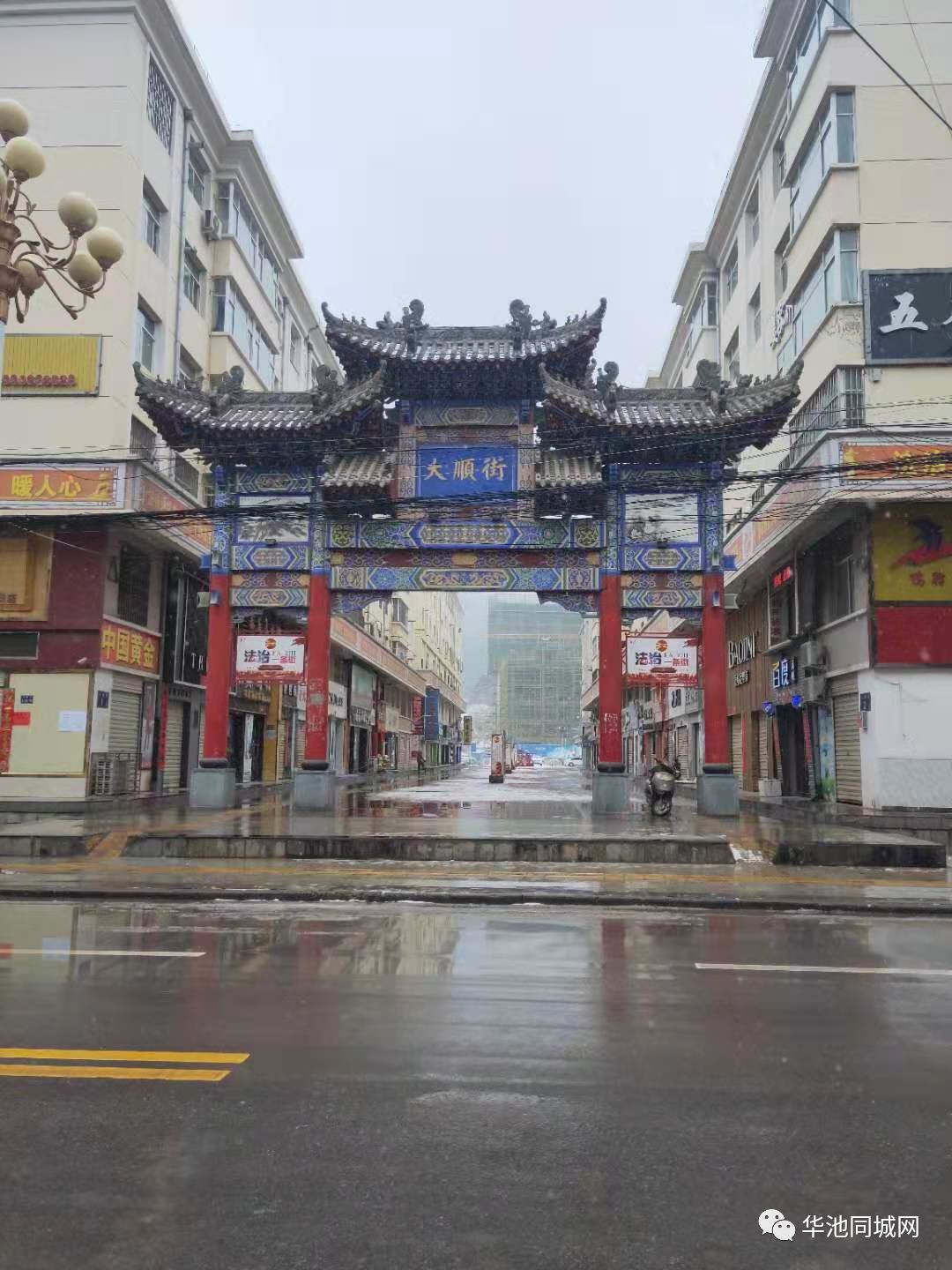 特殊时刻20多张的华池街拍照片带您领略华池不一样的空和静