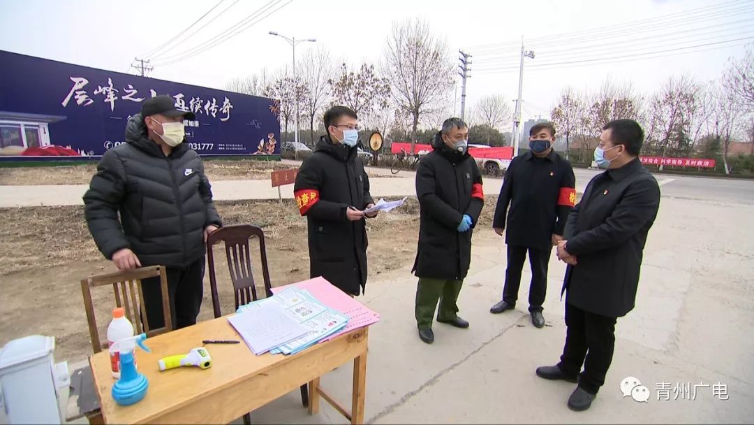 市公安局党委副书记,政委杨希涛来到长深高速青州南口,询问防控工作