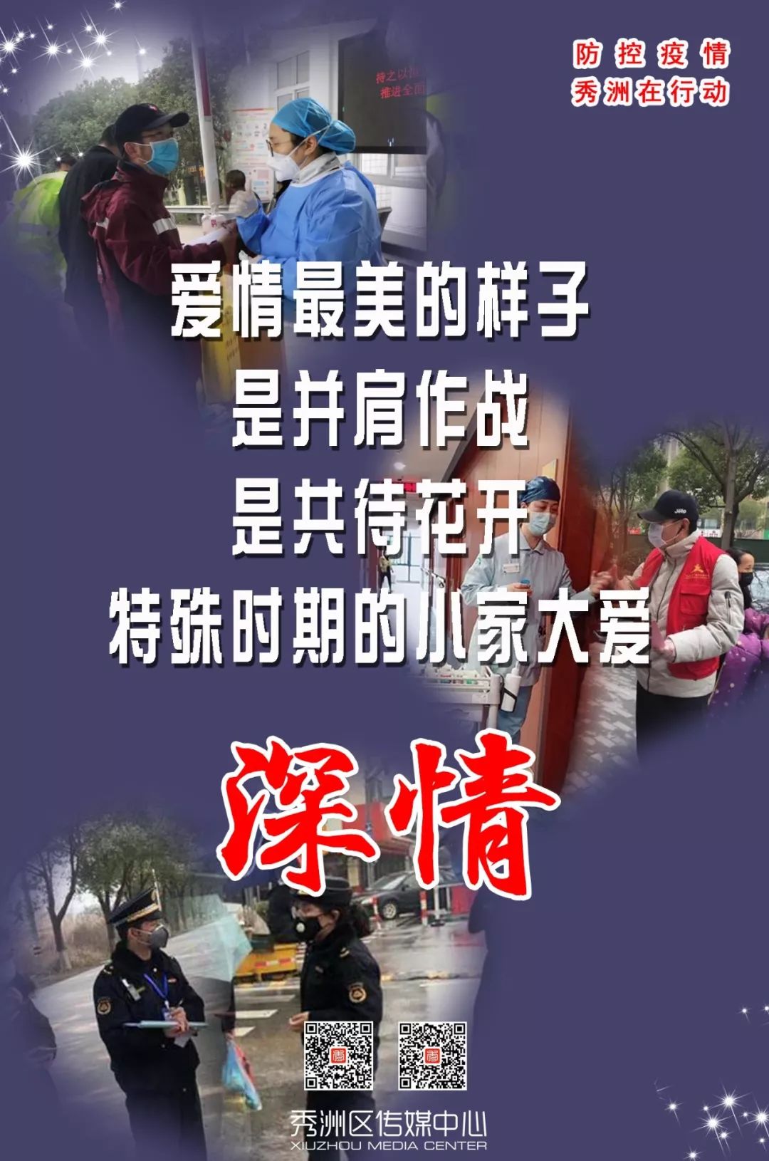 寒冬终将过去春风定会如约而至