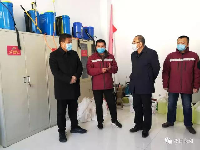 山西永和:范洋平督导检查疫情防控工作