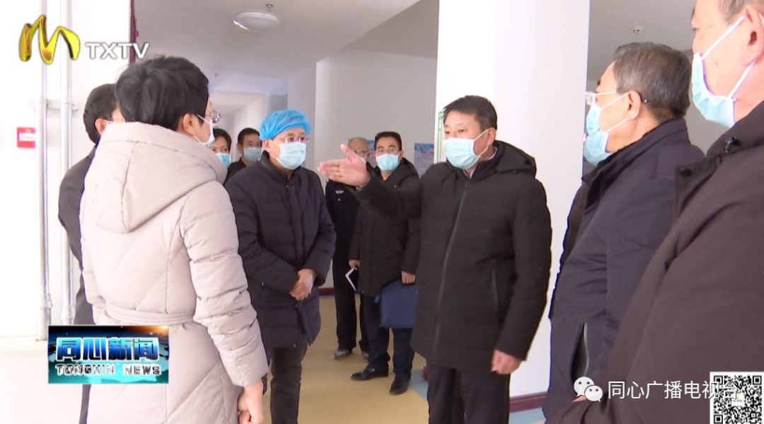 同心县委书记督导检查乡镇卡口疫情防控县长现场办公安排部署集中隔离