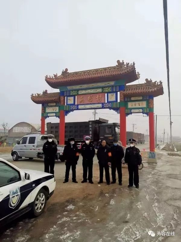 真檀村"两委"在常喜林带领下,防疫防控工作发挥了