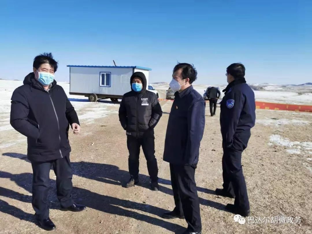 疫情防控旗包乡领导旗委常委政法委书记哈斯布和扎旗公安局政委邵万生