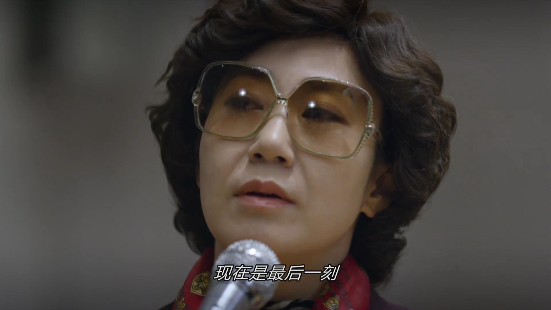 最美家庭主妇:双门洞豹子夫人