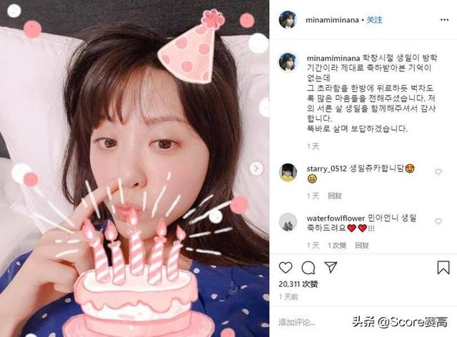 如果用我们的年龄算法,金玟我小姐姐其实是29岁,依旧青春动人!