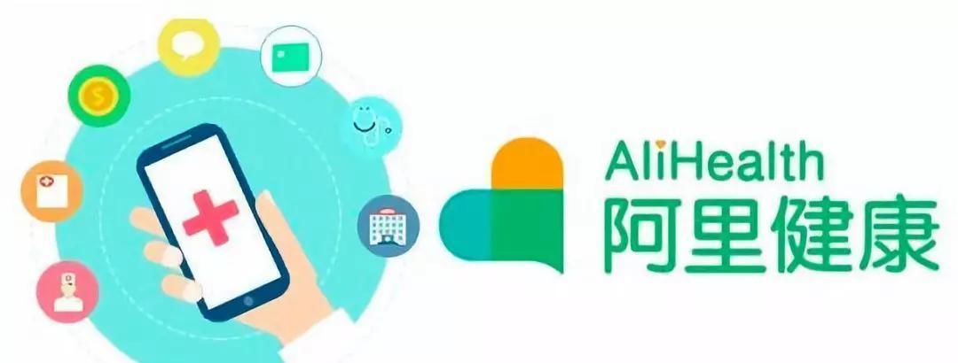 马云投500亿,阿里健康线上义诊,武汉疫情爆发让健康行业崛起_产业