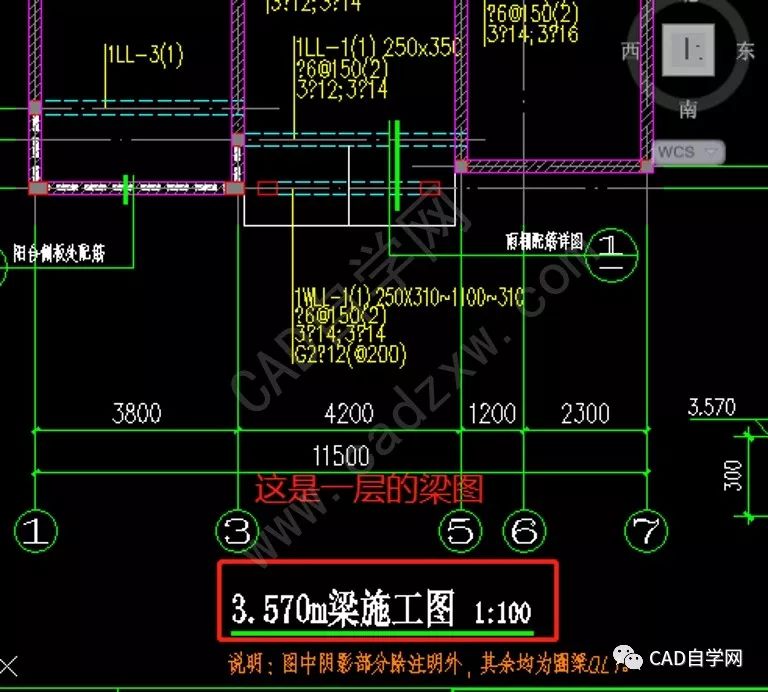 結構專業cad識圖實例講解