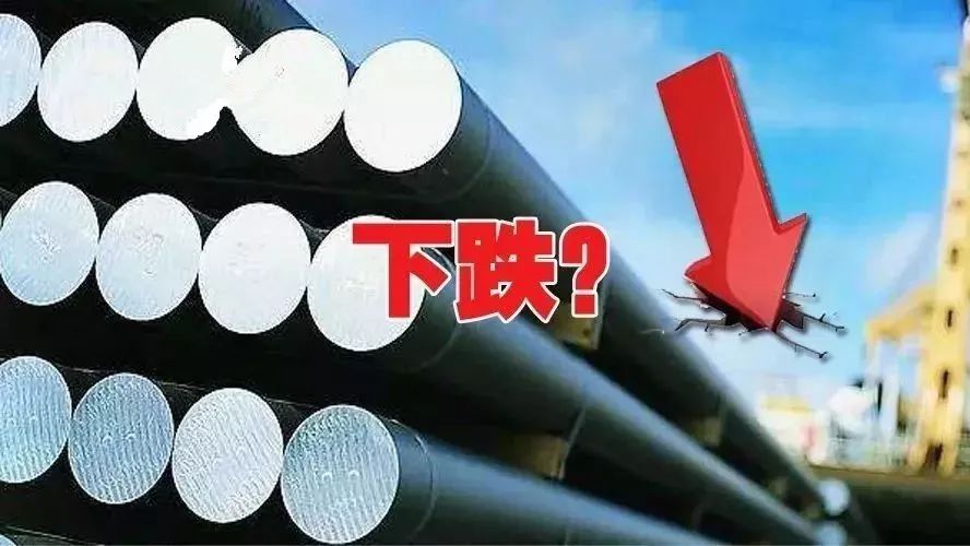 暴跌钢价跌200300期钢跌停铁矿跌停钢市一片绿