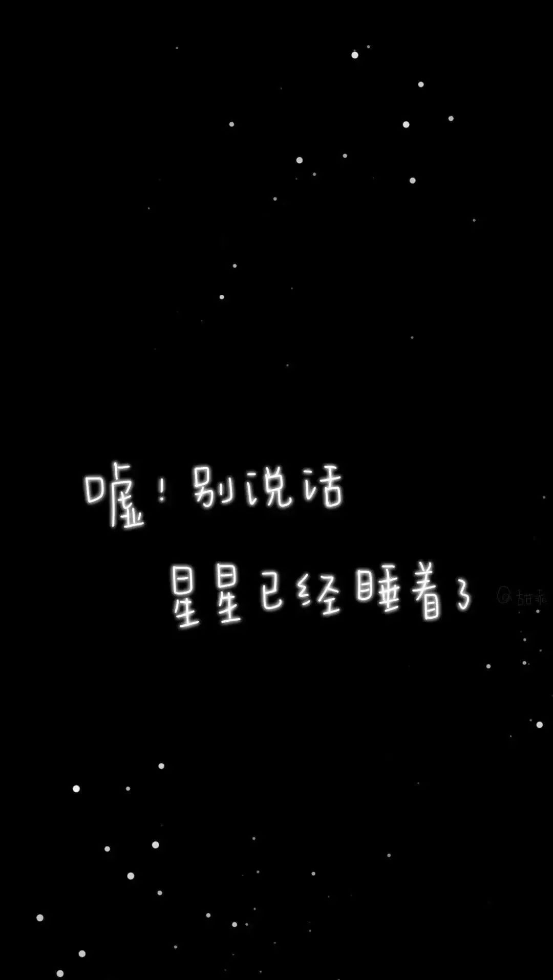 壁纸丨从此寻花问柳闭口不谈感情