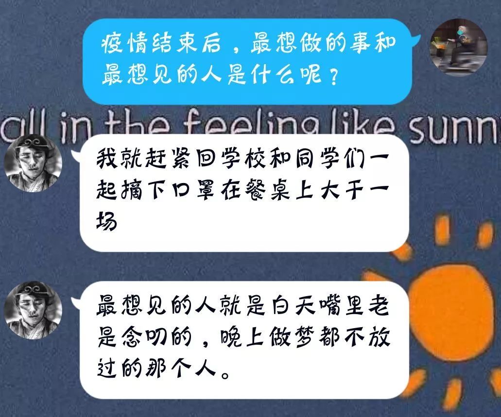 啊希望疫情結束後大家再來看這篇文章時都能完成或者正在做當初答應自