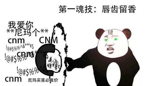 封号斗罗.至尊键帝!