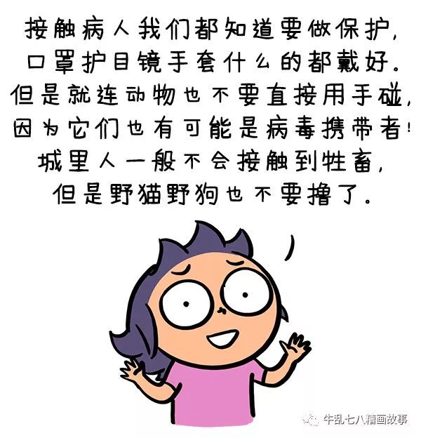 57中学动态病毒肆虐时怎么做世卫组织这样教你