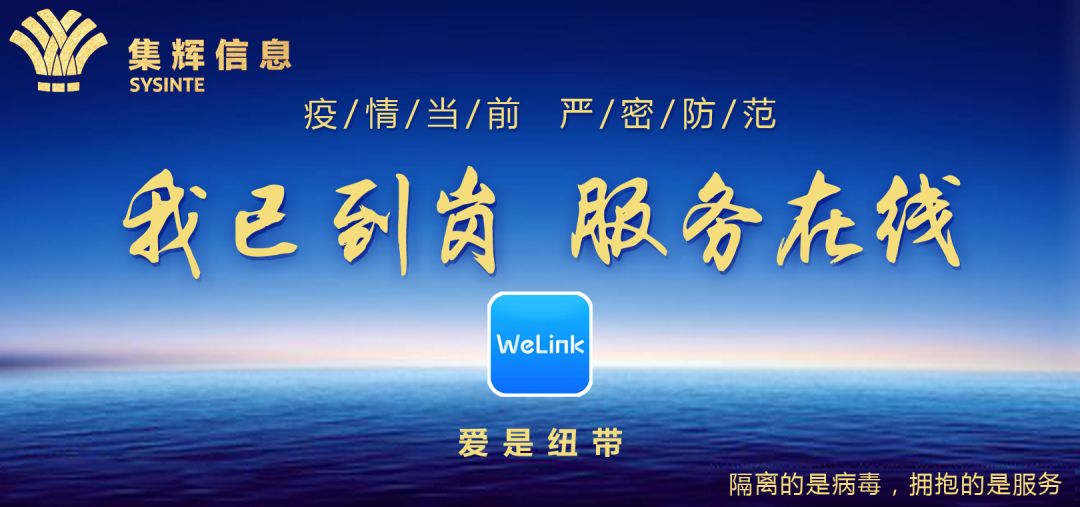 亲爱的客户伙伴我们在线等您