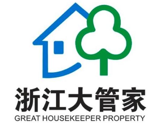 大管家物业——以细心攻坚疫情重镇大管家物业主要布局区域为温州,而