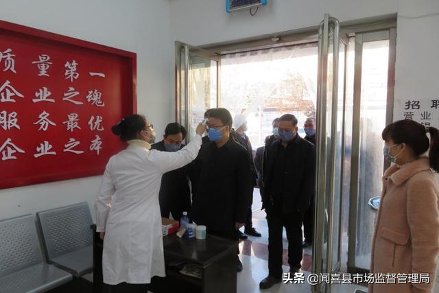 闻喜县政府副县长徐剑昆深入一线检查指导疫情防控工作